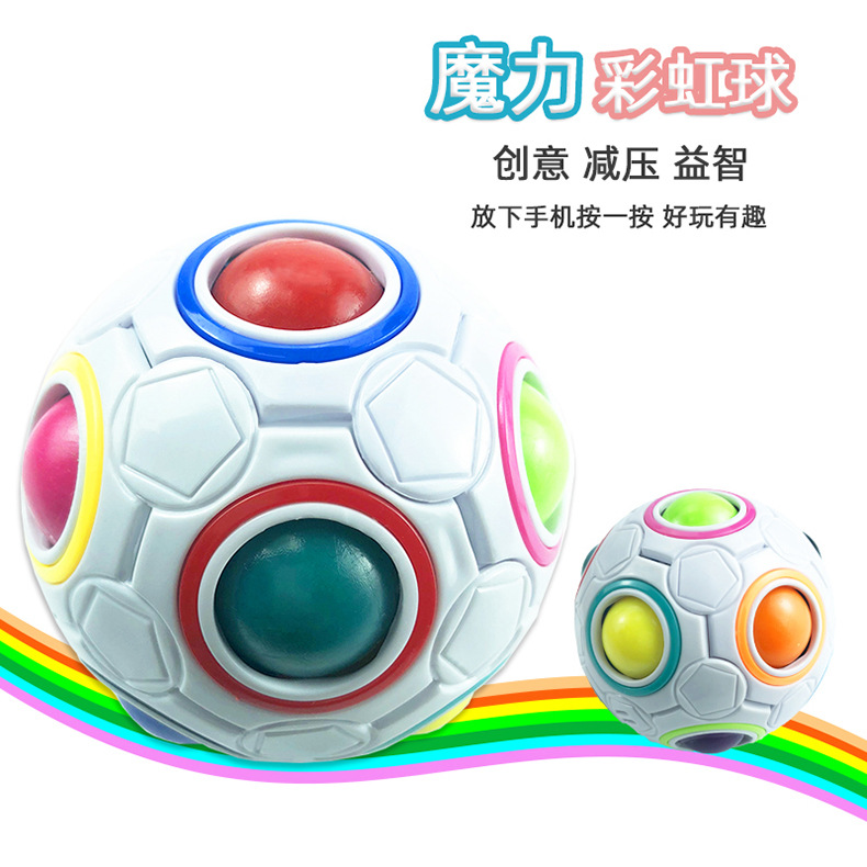Wholesale Children's Rainbow Ball Cube 12-Hole Decompression Intelligence Toy Decompression Magic Ball Activity Gift Customization