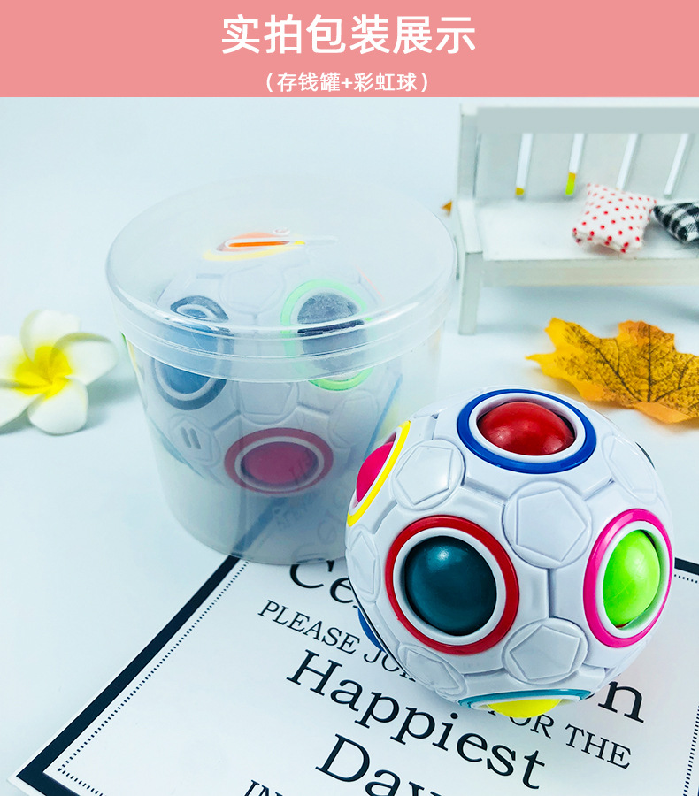 Wholesale Children's Rainbow Ball Cube 12-Hole Decompression Intelligence Toy Decompression Magic Ball Activity Gift Customization