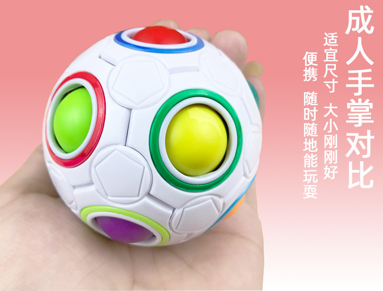 Wholesale Children's Rainbow Ball Cube 12-Hole Decompression Intelligence Toy Decompression Magic Ball Activity Gift Customization