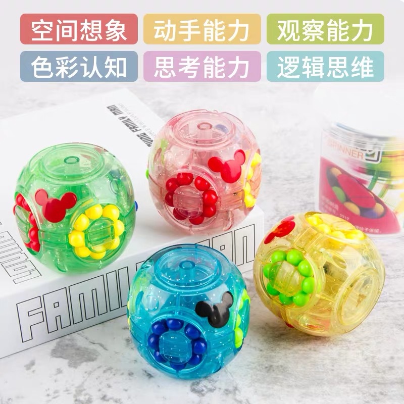 Cross-Border Hot Selling Hamburger Magic Bean Rubik&#039;s Cube Toy Children&#039;s Puzzle Hand Spinner Adult Pressure Reduction Artifact Small Magic Bean