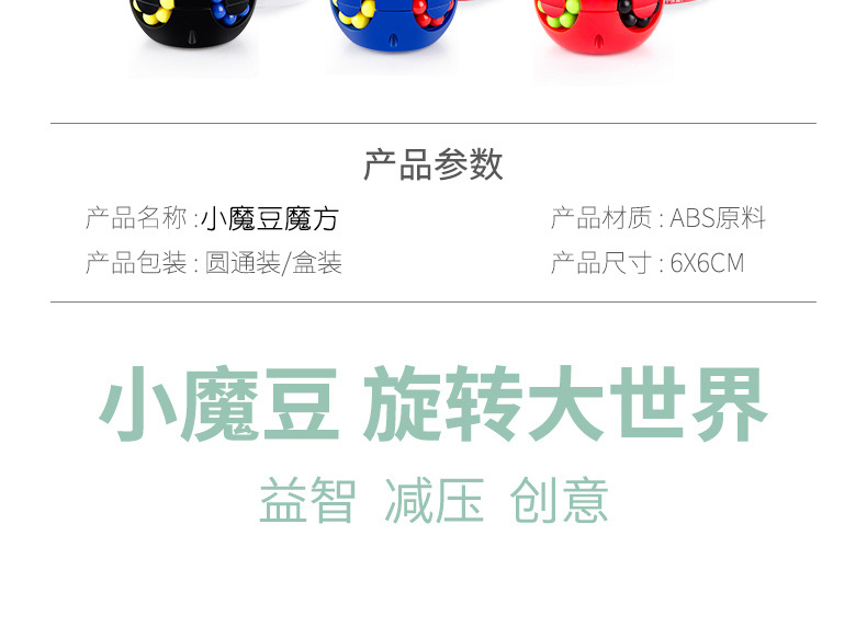 Cross-Border Hot Selling Hamburger Magic Bean Rubik's Cube Toy Children's Puzzle Hand Spinner Adult Pressure Reduction Artifact Small Magic Bean Cross-Border Hot Selling Hamburger Magic Bean Rubik's Cube Toy Children's Puzzle Hand Spinner Adult Pressure Reduction Artifact Small Magic Bean