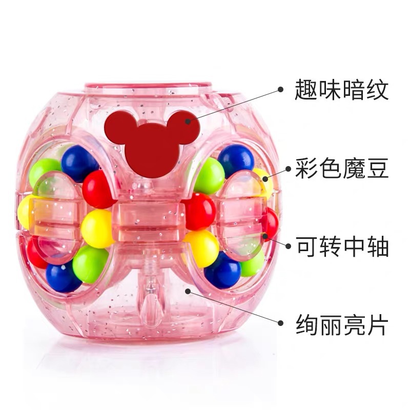 Cross-Border Hot Selling Hamburger Magic Bean Rubik&#039;s Cube Toy Children&#039;s Puzzle Hand Spinner Adult Pressure Reduction Artifact Small Magic Bean