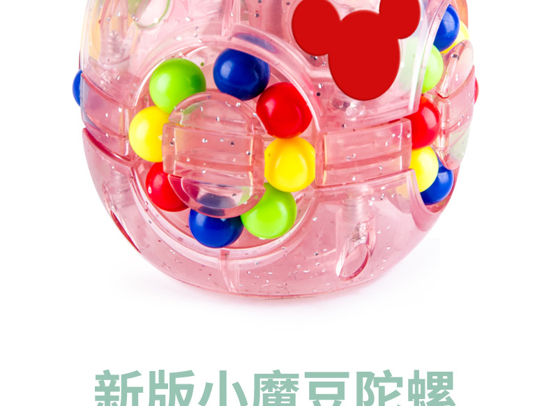 Cross-Border Hot Selling Hamburger Magic Bean Rubik's Cube Toy Children's Puzzle Hand Spinner Adult Pressure Reduction Artifact Small Magic Bean Cross-Border Hot Selling Hamburger Magic Bean Rubik's Cube Toy Children's Puzzle Hand Spinner Adult Pressure Reduction Artifact Small Magic Bean