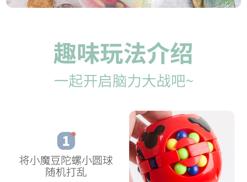 Cross-Border Hot Selling Hamburger Magic Bean Rubik's Cube Toy Children's Puzzle Hand Spinner Adult Pressure Reduction Artifact Small Magic Bean Cross-Border Hot Selling Hamburger Magic Bean Rubik's Cube Toy Children's Puzzle Hand Spinner Adult Pressure Reduction Artifact Small Magic Bean