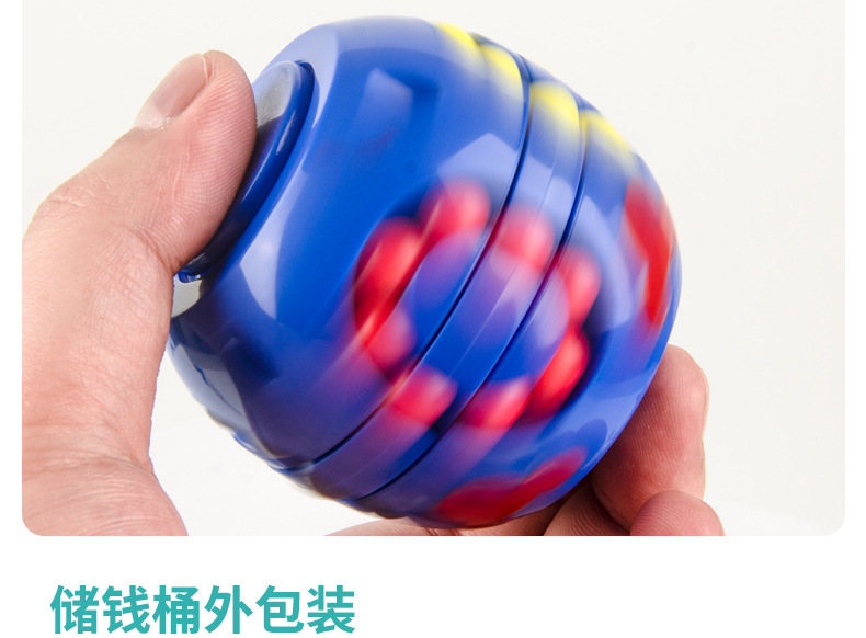 Cross-Border Hot Selling Hamburger Magic Bean Rubik's Cube Toy Children's Puzzle Hand Spinner Adult Pressure Reduction Artifact Small Magic Bean Cross-Border Hot Selling Hamburger Magic Bean Rubik's Cube Toy Children's Puzzle Hand Spinner Adult Pressure Reduction Artifact Small Magic Bean
