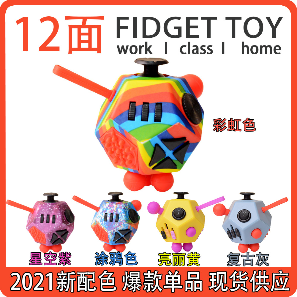 Shengjing Fidget Cube 2 Generation 2 Generation Fidget Cube Magic Cube Decompression Artifact Dice Vent Gift Pressure Reduction Toy Set