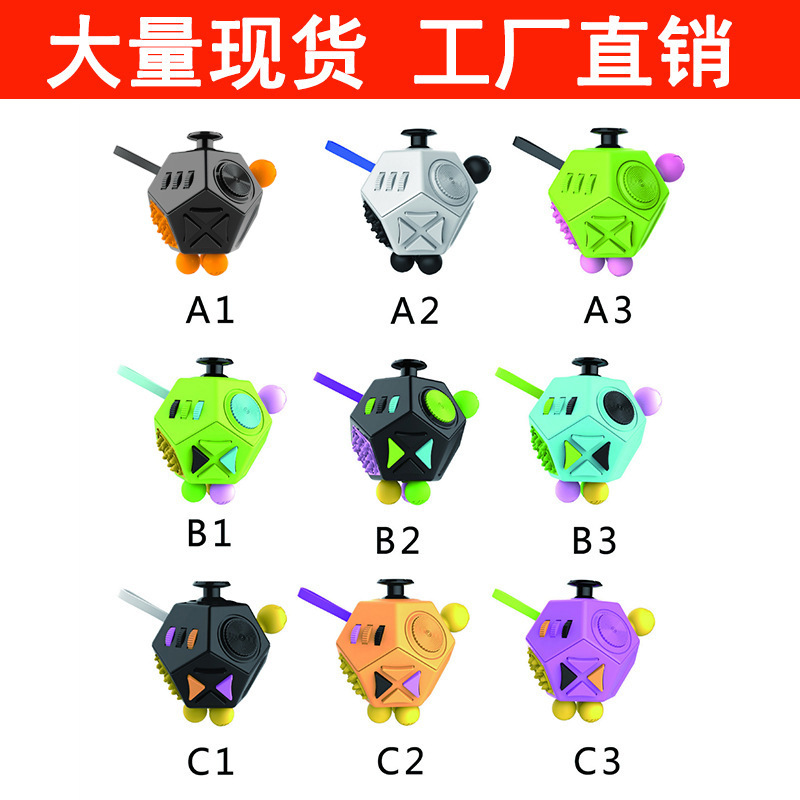 Shengjing Fidget Cube 2 Generation 2 Generation Fidget Cube Magic Cube Decompression Artifact Dice Vent Gift Pressure Reduction Toy Set