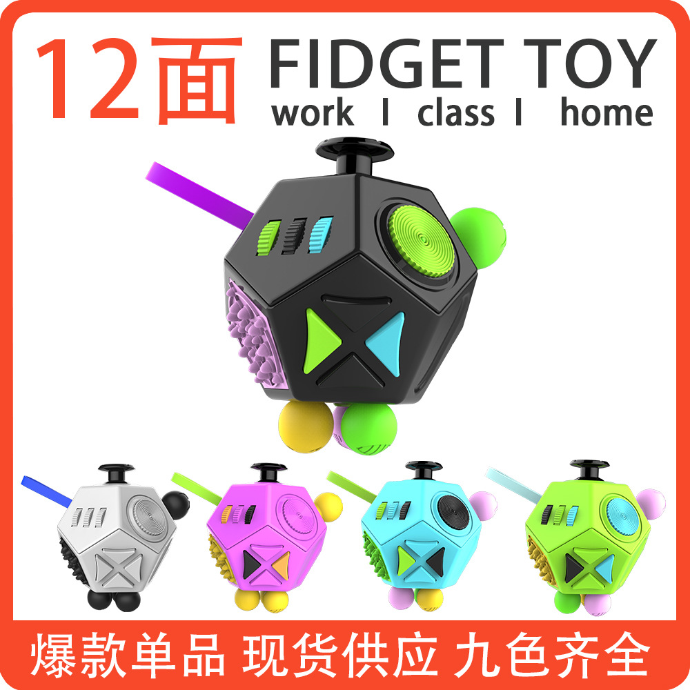 Shengjing Fidget Cube 2 Generation 2 Generation Fidget Cube Magic Cube Decompression Artifact Dice Vent Gift Pressure Reduction Toy Set