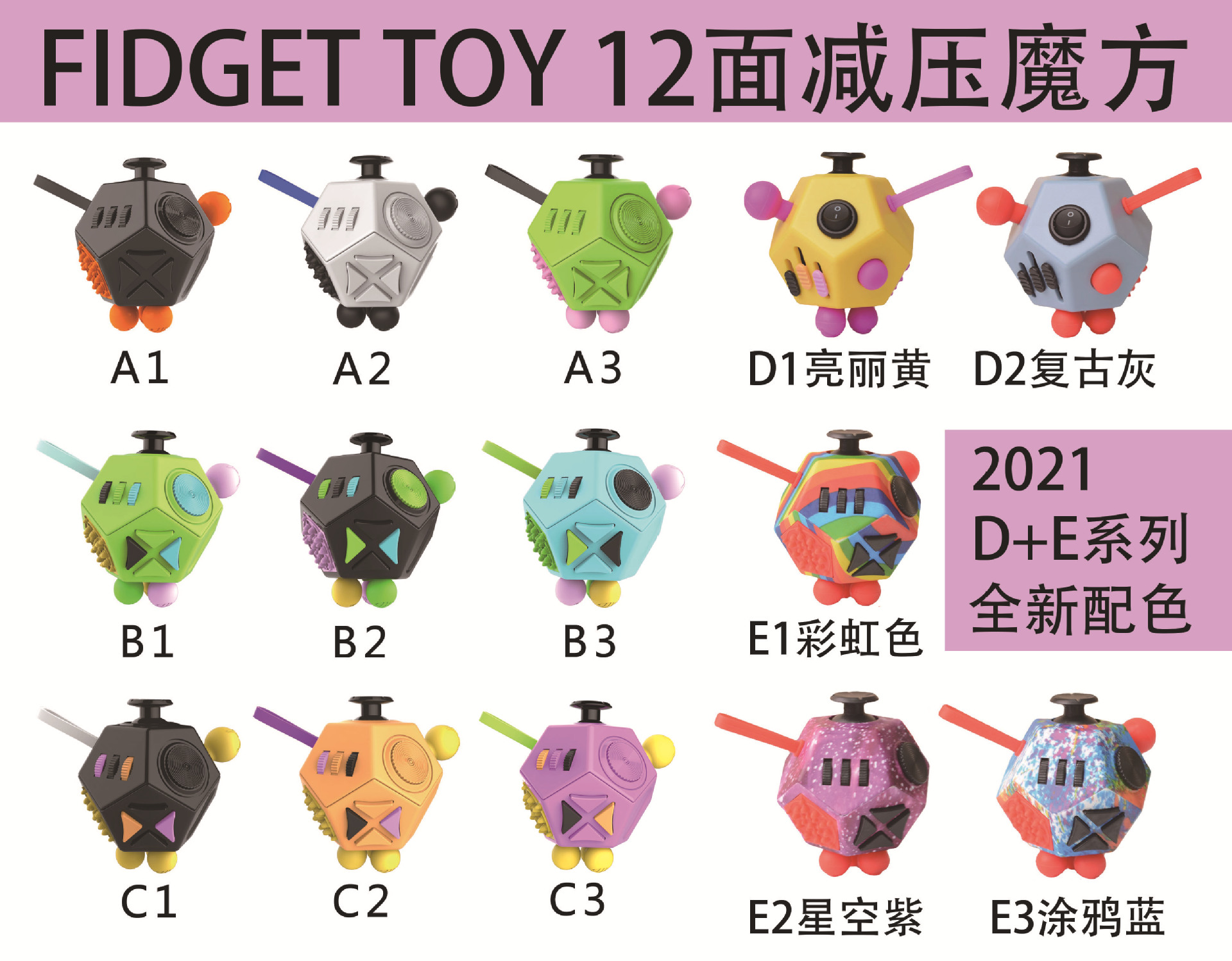 Shengjing Fidget Cube 2 Generation 2 Generation Fidget Cube Magic Cube Decompression Artifact Dice Vent Gift Pressure Reduction Toy Set