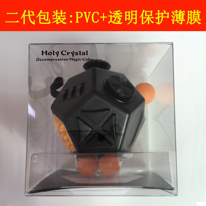 Shengjing Fidget Cube 2 Generation 2 Generation Fidget Cube Magic Cube Decompression Artifact Dice Vent Gift Pressure Reduction Toy Set