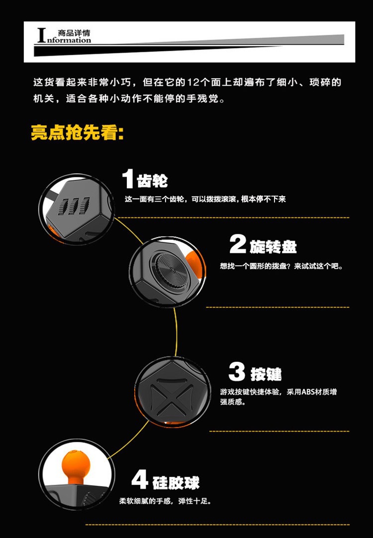 Shengjing Fidget Cube 2 Generation 2 Generation Fidget Cube Magic Cube Decompression Artifact Dice Vent Gift Pressure Reduction Toy Set