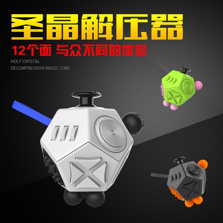 Shengjing Fidget Cube 2 Generation 2 Generation Fidget Cube Magic Cube Decompression Artifact Dice Vent Gift Pressure Reduction Toy Set