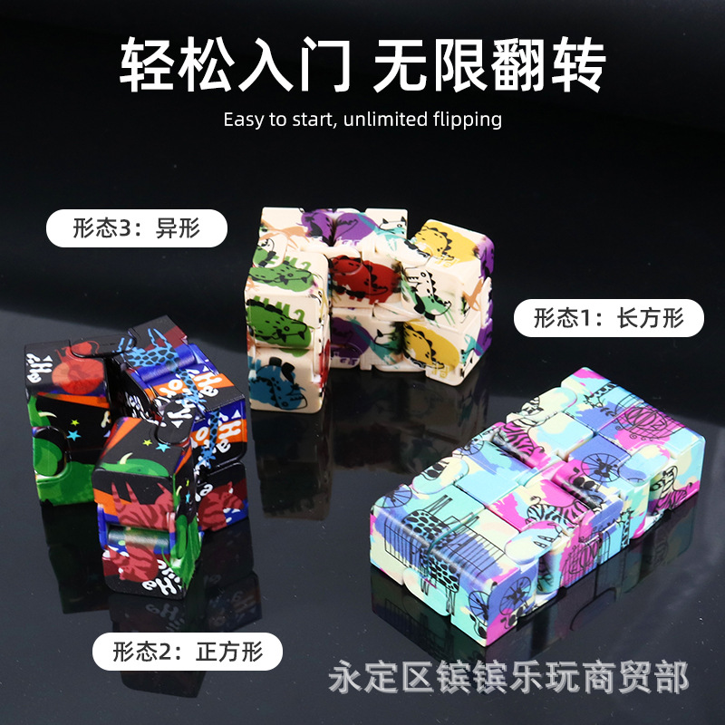 New Cross-Border Hot Magic Cube Net Red Toy Unlimited Flip Second-Order Fidget Cube Puzzle Animal Rubik&#039;s Cube Toy