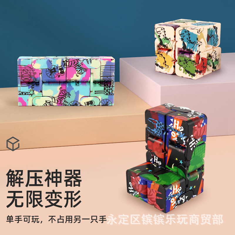 New Cross-Border Hot Magic Cube Net Red Toy Unlimited Flip Second-Order Fidget Cube Puzzle Animal Rubik&#039;s Cube Toy