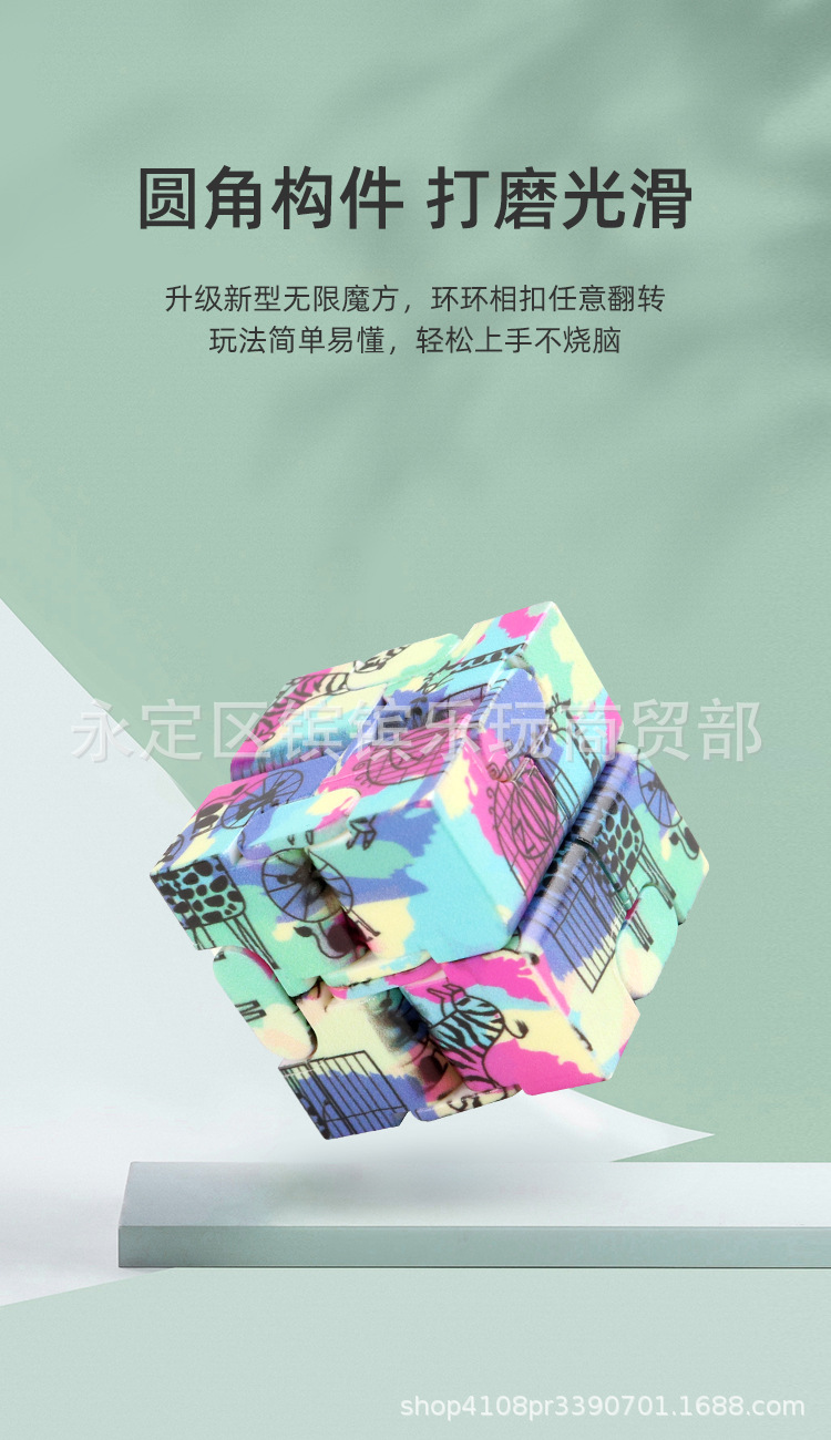 New Cross-Border Hot Magic Cube Net Red Toy Unlimited Flip Second-Order Fidget Cube Puzzle Animal Rubik's Cube Toy New Cross-Border Hot Magic Cube Net Red Toy Unlimited Flip Second-Order Fidget Cube Puzzle Animal Rubik's Cube Toy