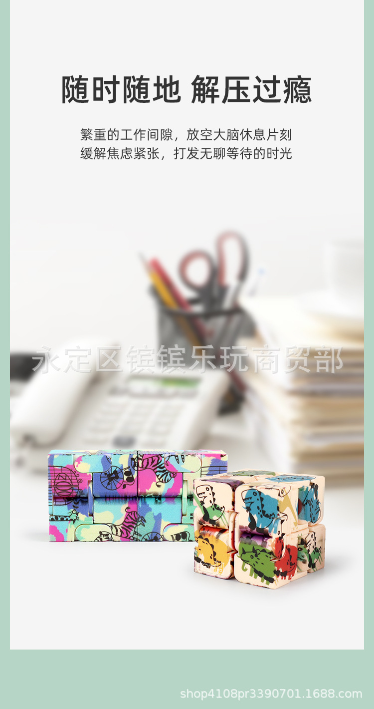 New Cross-Border Hot Magic Cube Net Red Toy Unlimited Flip Second-Order Fidget Cube Puzzle Animal Rubik's Cube Toy New Cross-Border Hot Magic Cube Net Red Toy Unlimited Flip Second-Order Fidget Cube Puzzle Animal Rubik's Cube Toy
