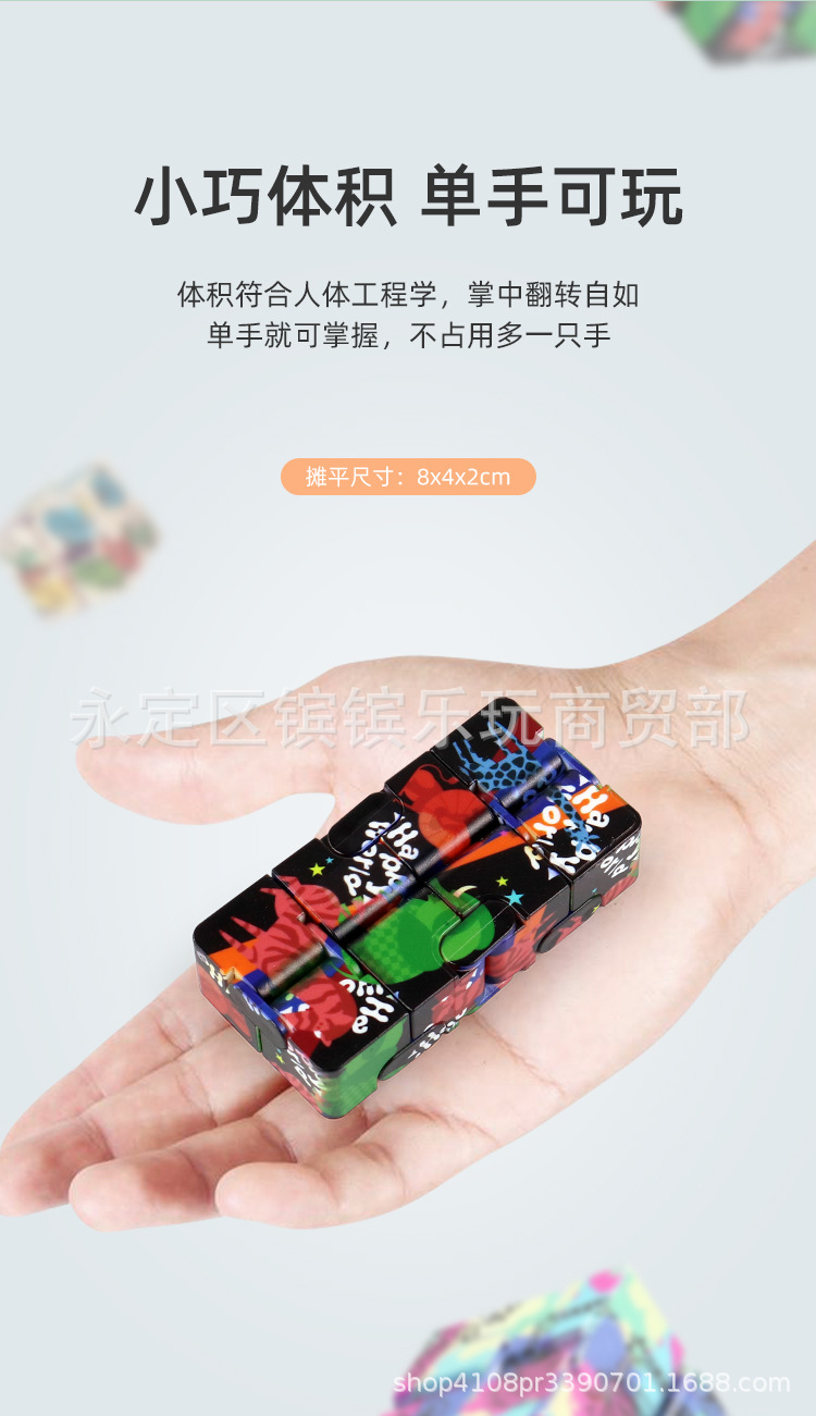 New Cross-Border Hot Magic Cube Net Red Toy Unlimited Flip Second-Order Fidget Cube Puzzle Animal Rubik's Cube Toy New Cross-Border Hot Magic Cube Net Red Toy Unlimited Flip Second-Order Fidget Cube Puzzle Animal Rubik's Cube Toy