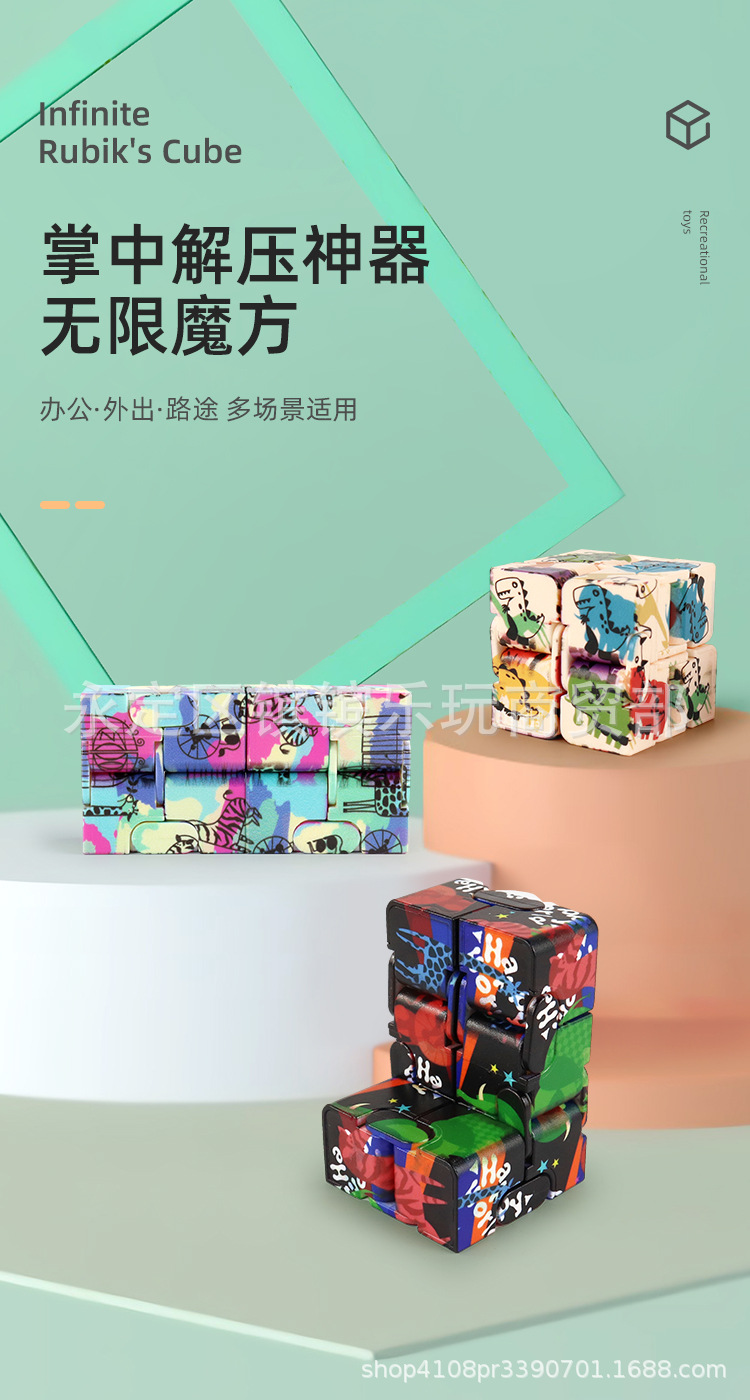 New Cross-Border Hot Magic Cube Net Red Toy Unlimited Flip Second-Order Fidget Cube Puzzle Animal Rubik's Cube Toy New Cross-Border Hot Magic Cube Net Red Toy Unlimited Flip Second-Order Fidget Cube Puzzle Animal Rubik's Cube Toy