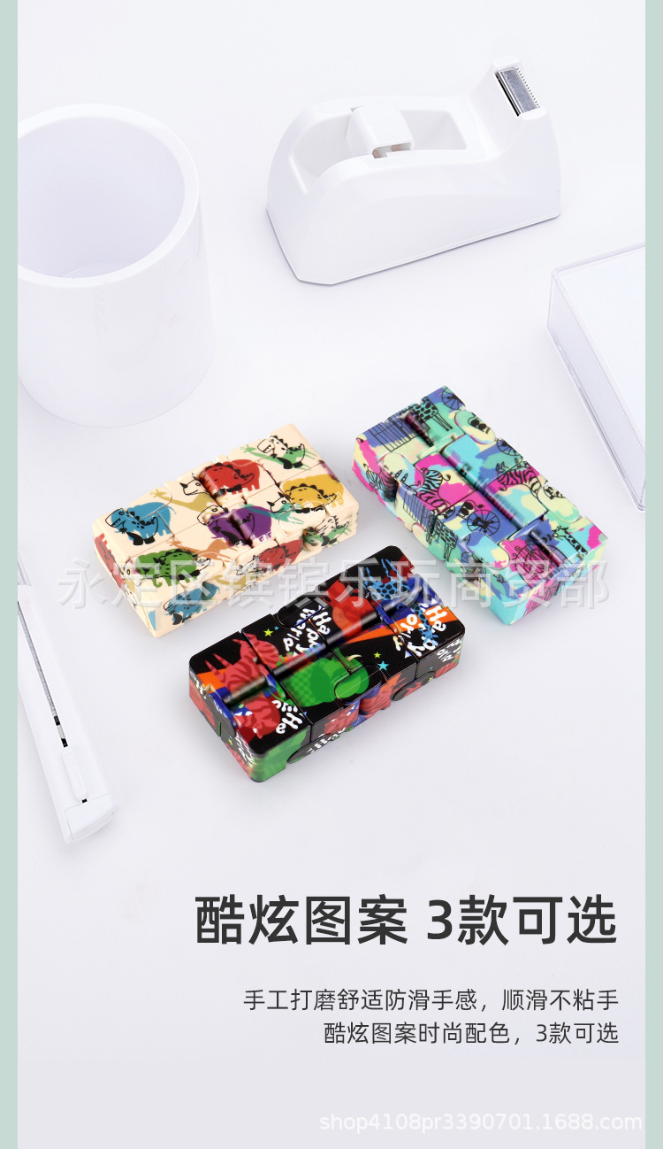 New Cross-Border Hot Magic Cube Net Red Toy Unlimited Flip Second-Order Fidget Cube Puzzle Animal Rubik's Cube Toy New Cross-Border Hot Magic Cube Net Red Toy Unlimited Flip Second-Order Fidget Cube Puzzle Animal Rubik's Cube Toy