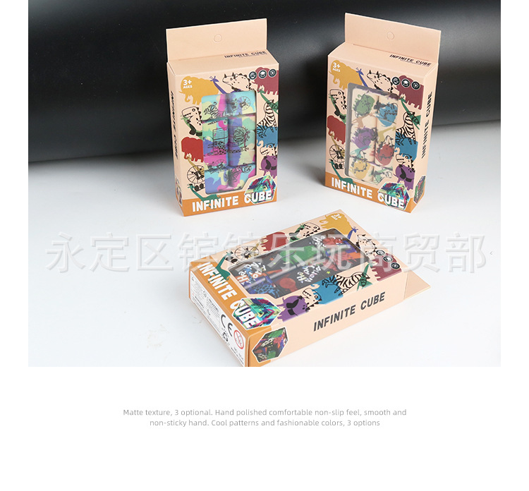 New Cross-Border Hot Magic Cube Net Red Toy Unlimited Flip Second-Order Fidget Cube Puzzle Animal Rubik's Cube Toy New Cross-Border Hot Magic Cube Net Red Toy Unlimited Flip Second-Order Fidget Cube Puzzle Animal Rubik's Cube Toy