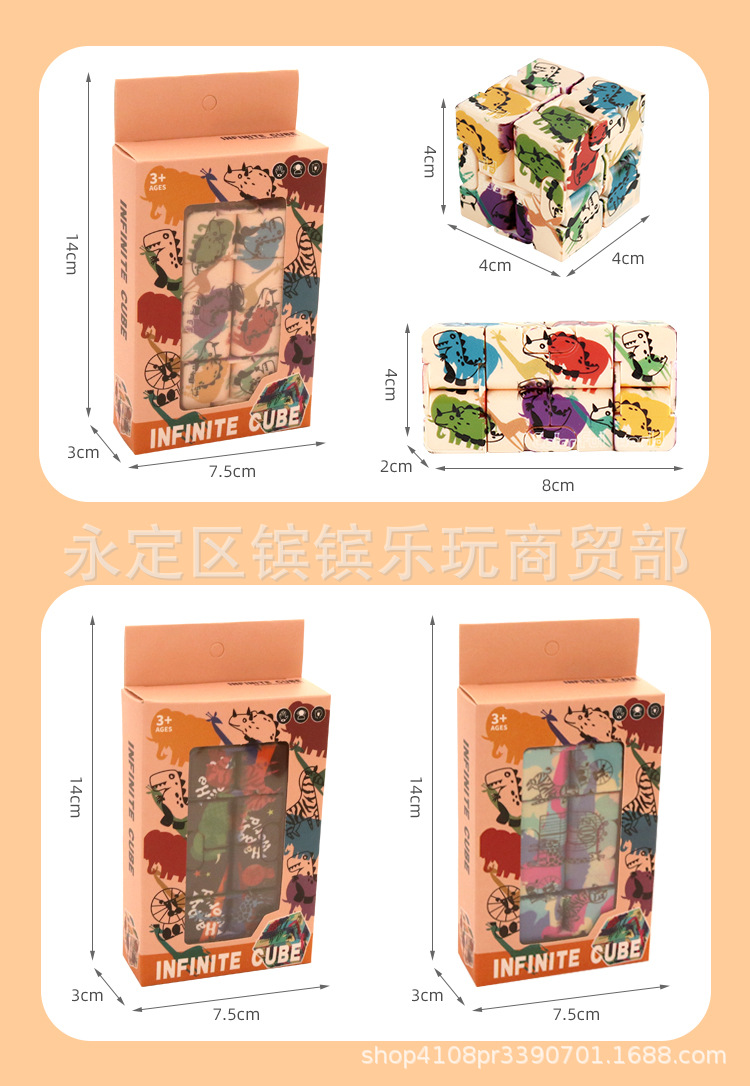 New Cross-Border Hot Magic Cube Net Red Toy Unlimited Flip Second-Order Fidget Cube Puzzle Animal Rubik's Cube Toy New Cross-Border Hot Magic Cube Net Red Toy Unlimited Flip Second-Order Fidget Cube Puzzle Animal Rubik's Cube Toy