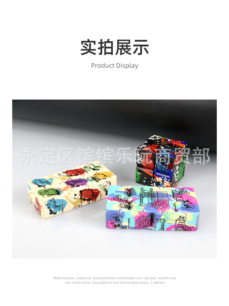 New Cross-Border Hot Magic Cube Net Red Toy Unlimited Flip Second-Order Fidget Cube Puzzle Animal Rubik's Cube Toy New Cross-Border Hot Magic Cube Net Red Toy Unlimited Flip Second-Order Fidget Cube Puzzle Animal Rubik's Cube Toy