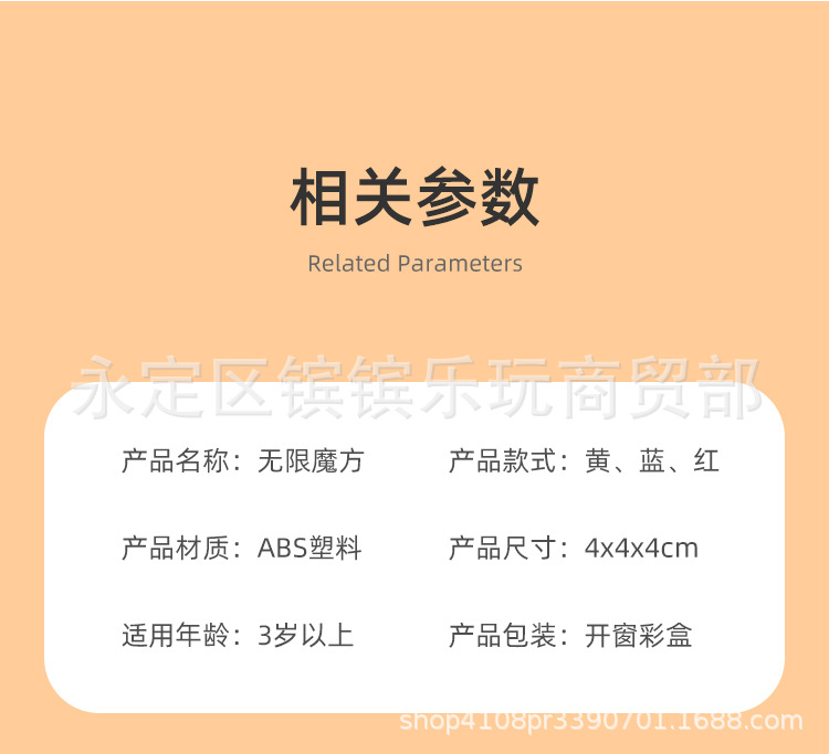 New Cross-Border Hot Magic Cube Net Red Toy Unlimited Flip Second-Order Fidget Cube Puzzle Animal Rubik's Cube Toy New Cross-Border Hot Magic Cube Net Red Toy Unlimited Flip Second-Order Fidget Cube Puzzle Animal Rubik's Cube Toy