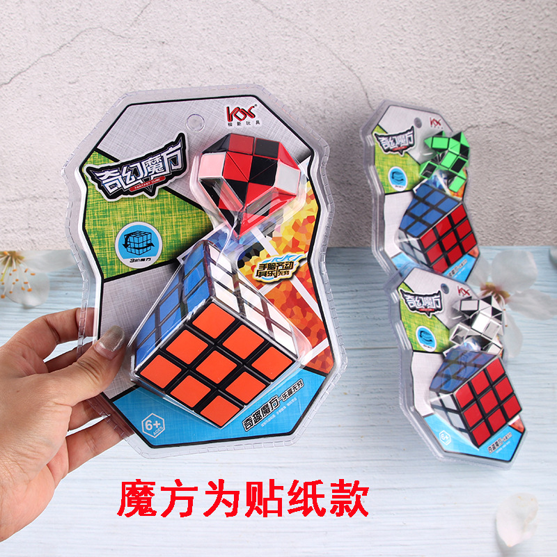 Children&#039;s Cube Combination Suit 2 in 1 Rubik&#039;s Cube Toy Puzzle Rubik&#039;s Snake Hands-on Magic Cube Supply Wholesale