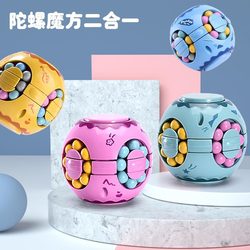 Children&#039;s Educational Toys Color Decompression Fidget Cube Finger Rotating Cube Gyro Cube Small Magic Bean Toy
