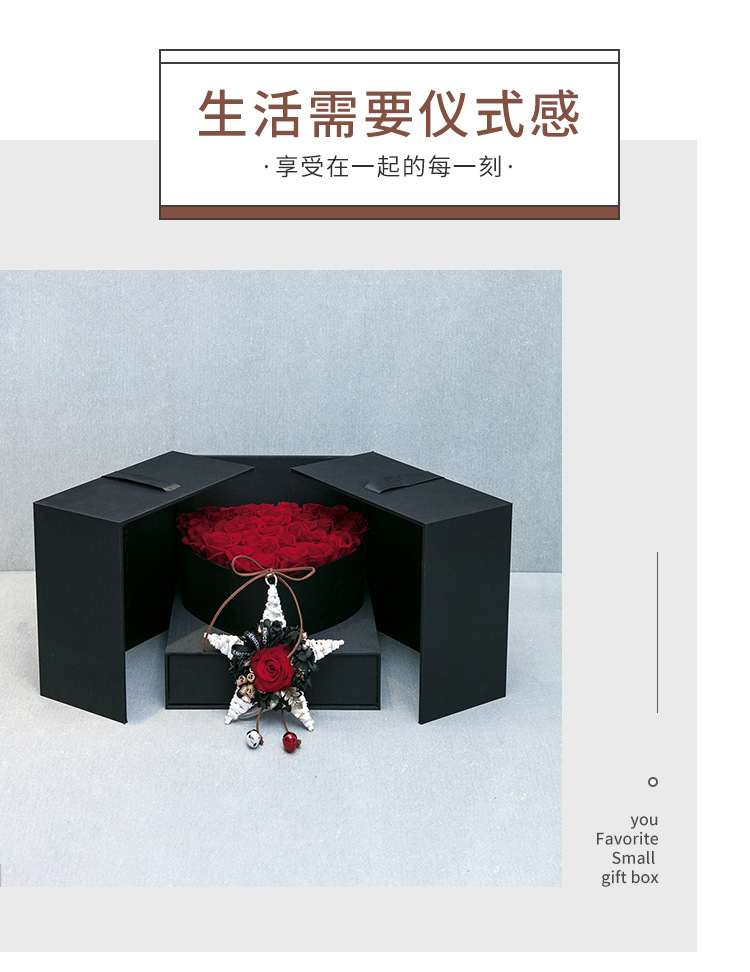 Magic Cube Double Door Flower Gift Box Creative for Girls Birthday Heart-Shaped Exquisite Packaging Box Gift Flower Box Customization