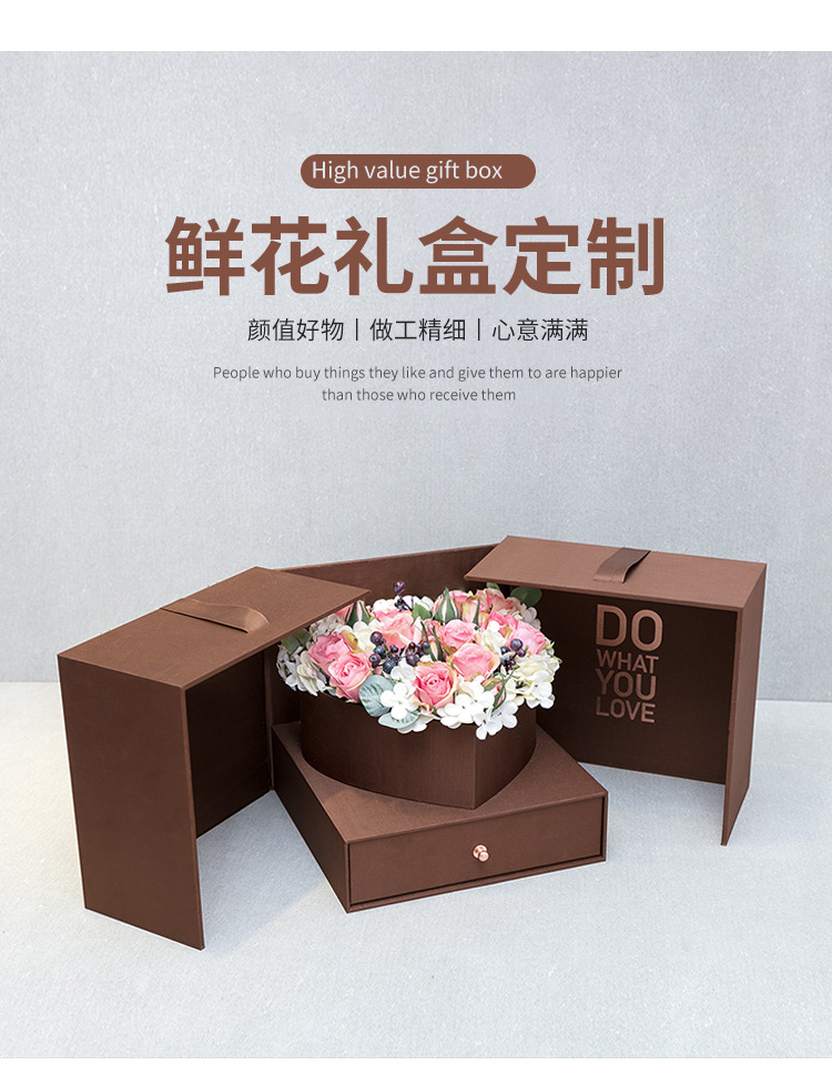 Magic Cube Double Door Flower Gift Box Creative for Girls Birthday Heart-Shaped Exquisite Packaging Box Gift Flower Box Customization