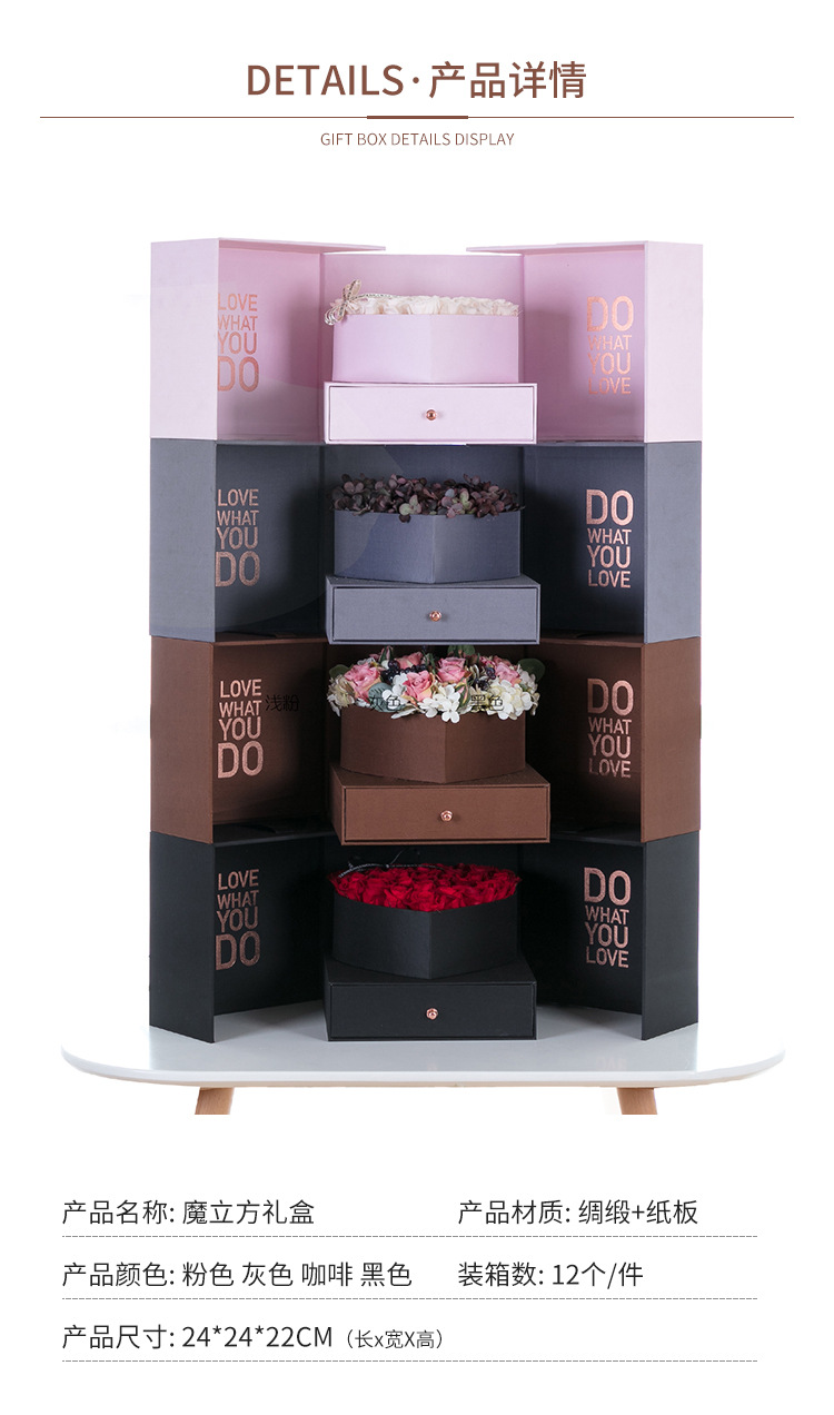 Magic Cube Double Door Flower Gift Box Creative for Girls Birthday Heart-Shaped Exquisite Packaging Box Gift Flower Box Customization
