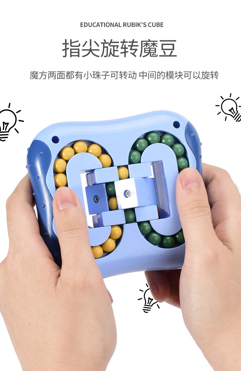 New Upgrade Creative Hand Spinner Hamburger Rubik's Cube Toy Children Intelligence Development Magic Bean New Upgrade Creative Hand Spinner Hamburger Rubik's Cube Toy Children Intelligence Development Magic Bean