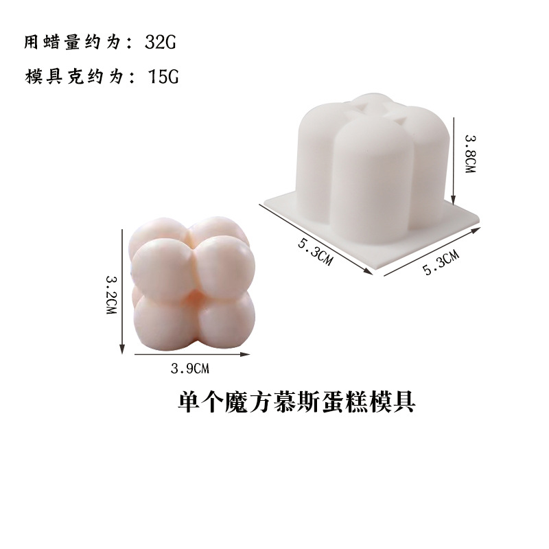 Cube Silicone Mold Single DIY Cube Magic Ball Aromatherapy Candle Mould Chocolate Mousse Cake Mold