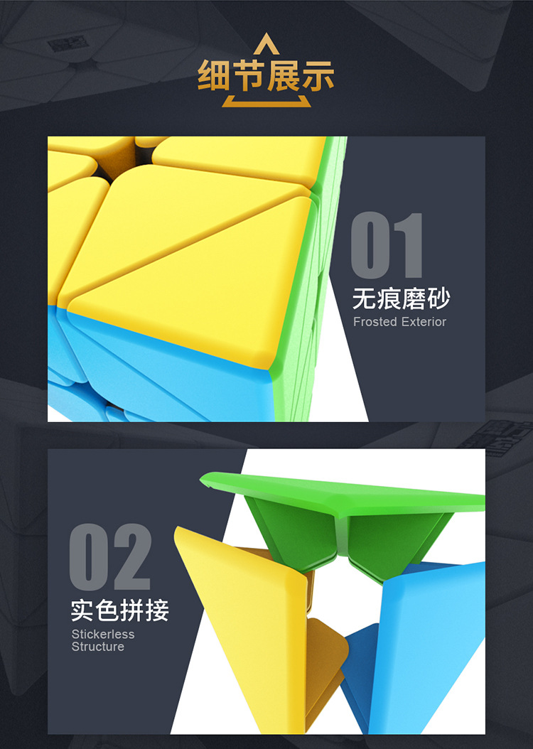 [Magic Cube Classroom Charming Dragon Pyramid] Magic Domain Third-Order Pyramid Triangle Charming Dragon 3 Special-Shaped Puzzle Magic Cube