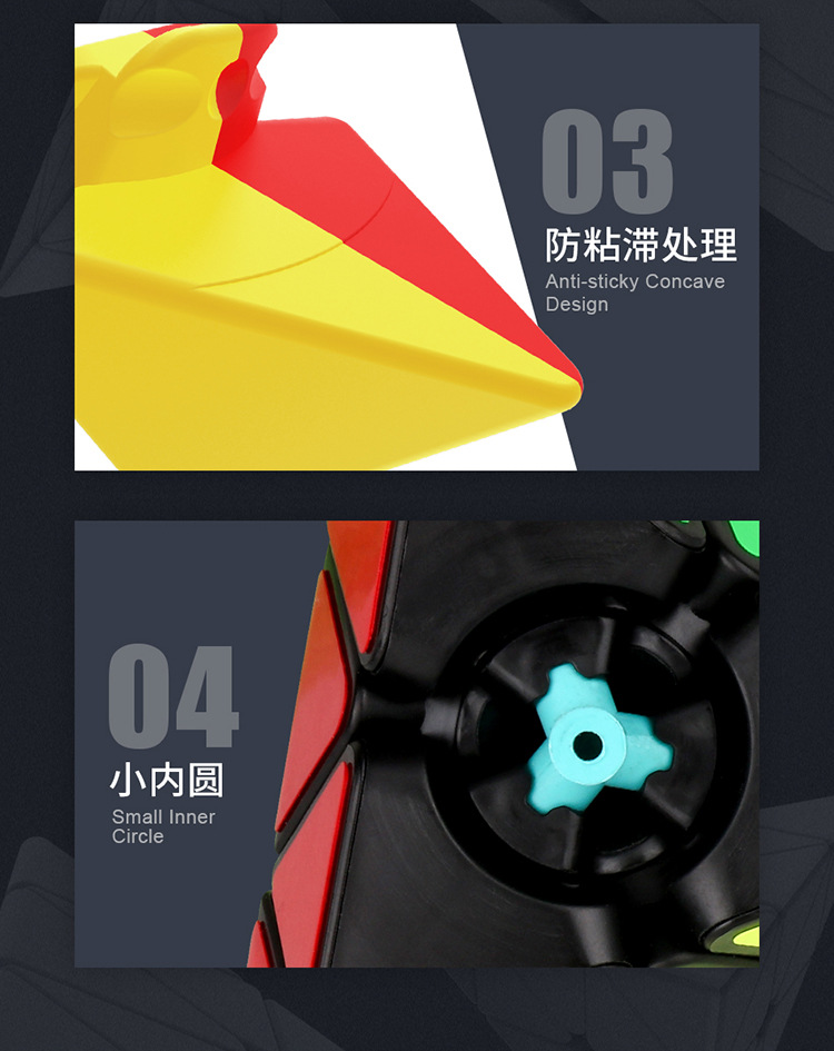 [Magic Cube Classroom Charming Dragon Pyramid] Magic Domain Third-Order Pyramid Triangle Charming Dragon 3 Special-Shaped Puzzle Magic Cube