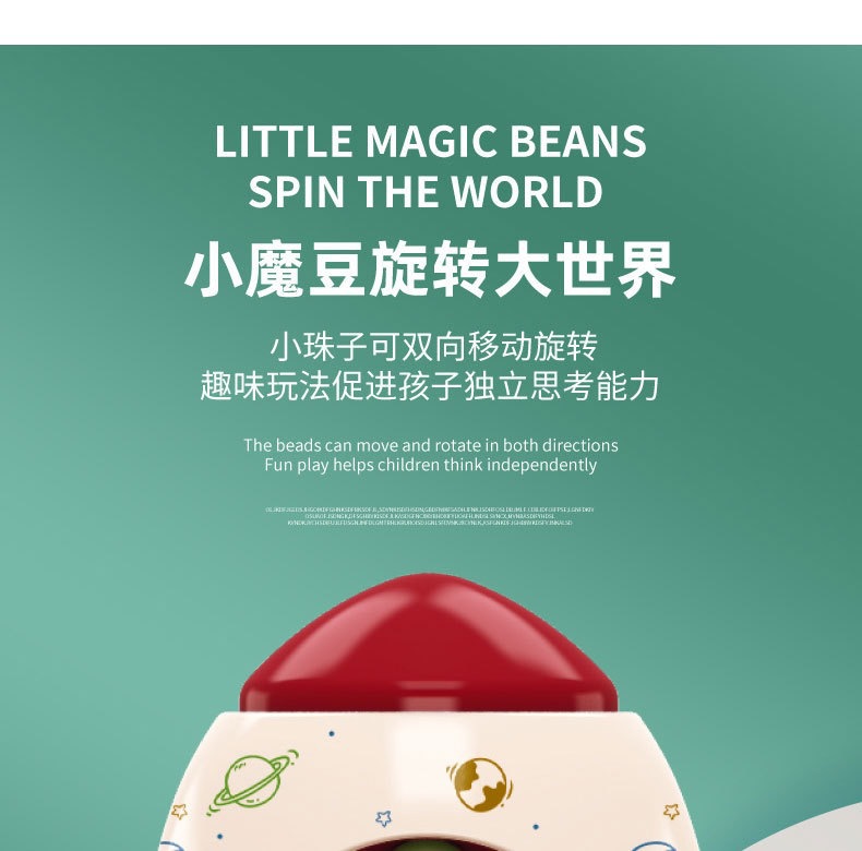 Cross-Border Hot Selling Rocket Intelligence Magic Beads Magic Bean Finger Tip Gyro Rotating Ball Cube Puzzle Pressure Relief Toy