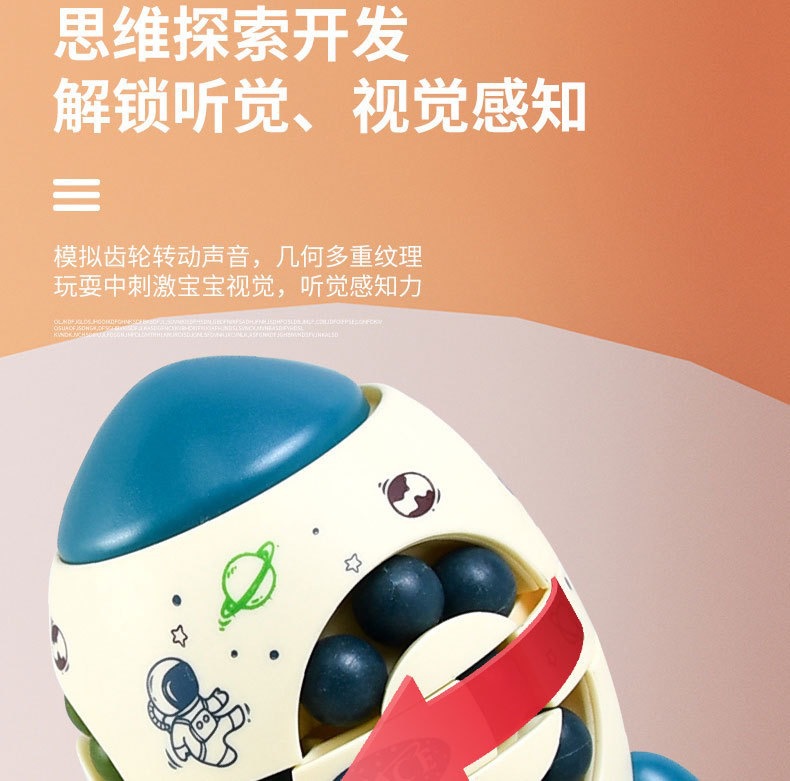 Cross-Border Hot Selling Rocket Intelligence Magic Beads Magic Bean Finger Tip Gyro Rotating Ball Cube Puzzle Pressure Relief Toy