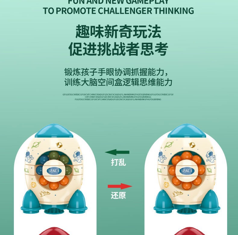 Cross-Border Hot Selling Rocket Intelligence Magic Beads Magic Bean Finger Tip Gyro Rotating Ball Cube Puzzle Pressure Relief Toy
