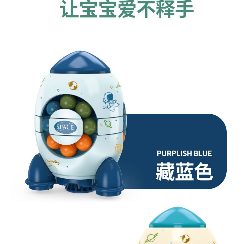Cross-Border Hot Selling Rocket Intelligence Magic Beads Magic Bean Finger Tip Gyro Rotating Ball Cube Puzzle Pressure Relief Toy