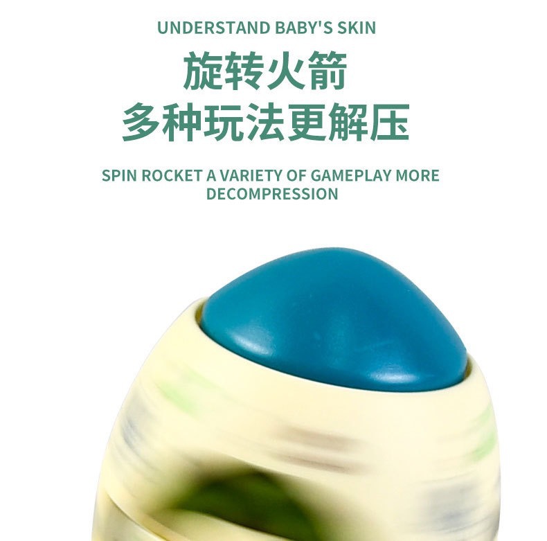 Cross-Border Hot Selling Rocket Intelligence Magic Beads Magic Bean Finger Tip Gyro Rotating Ball Cube Puzzle Pressure Relief Toy