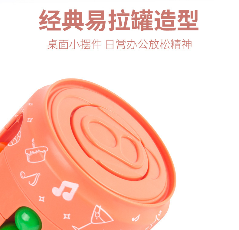 Cross-Border Direct Supply Cans Magic Bean Cube Cola Hand Spinner Fidget Cube Children's Intelligence Development Toys Cross-Border Direct Supply Cans Magic Bean Cube Cola Hand Spinner Fidget Cube Children's Intelligence Development Toys