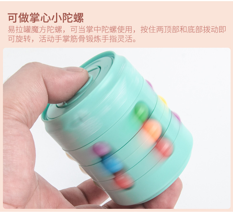 Cross-Border Direct Supply Cans Magic Bean Cube Cola Hand Spinner Fidget Cube Children's Intelligence Development Toys Cross-Border Direct Supply Cans Magic Bean Cube Cola Hand Spinner Fidget Cube Children's Intelligence Development Toys