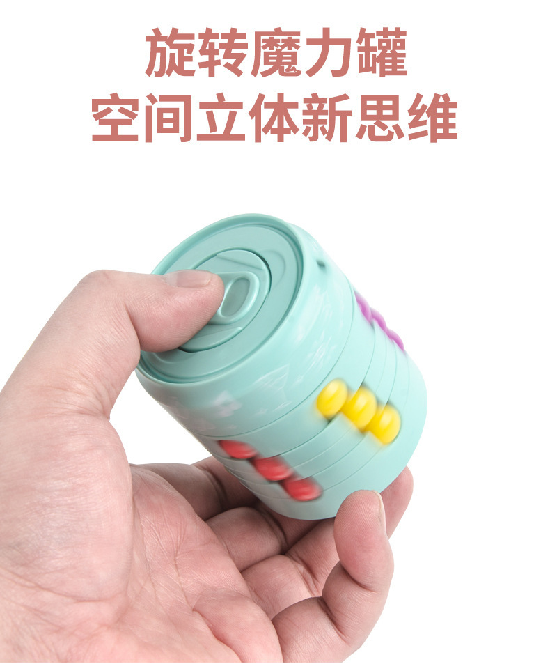 Cross-Border Direct Supply Cans Magic Bean Cube Cola Hand Spinner Fidget Cube Children's Intelligence Development Toys Cross-Border Direct Supply Cans Magic Bean Cube Cola Hand Spinner Fidget Cube Children's Intelligence Development Toys