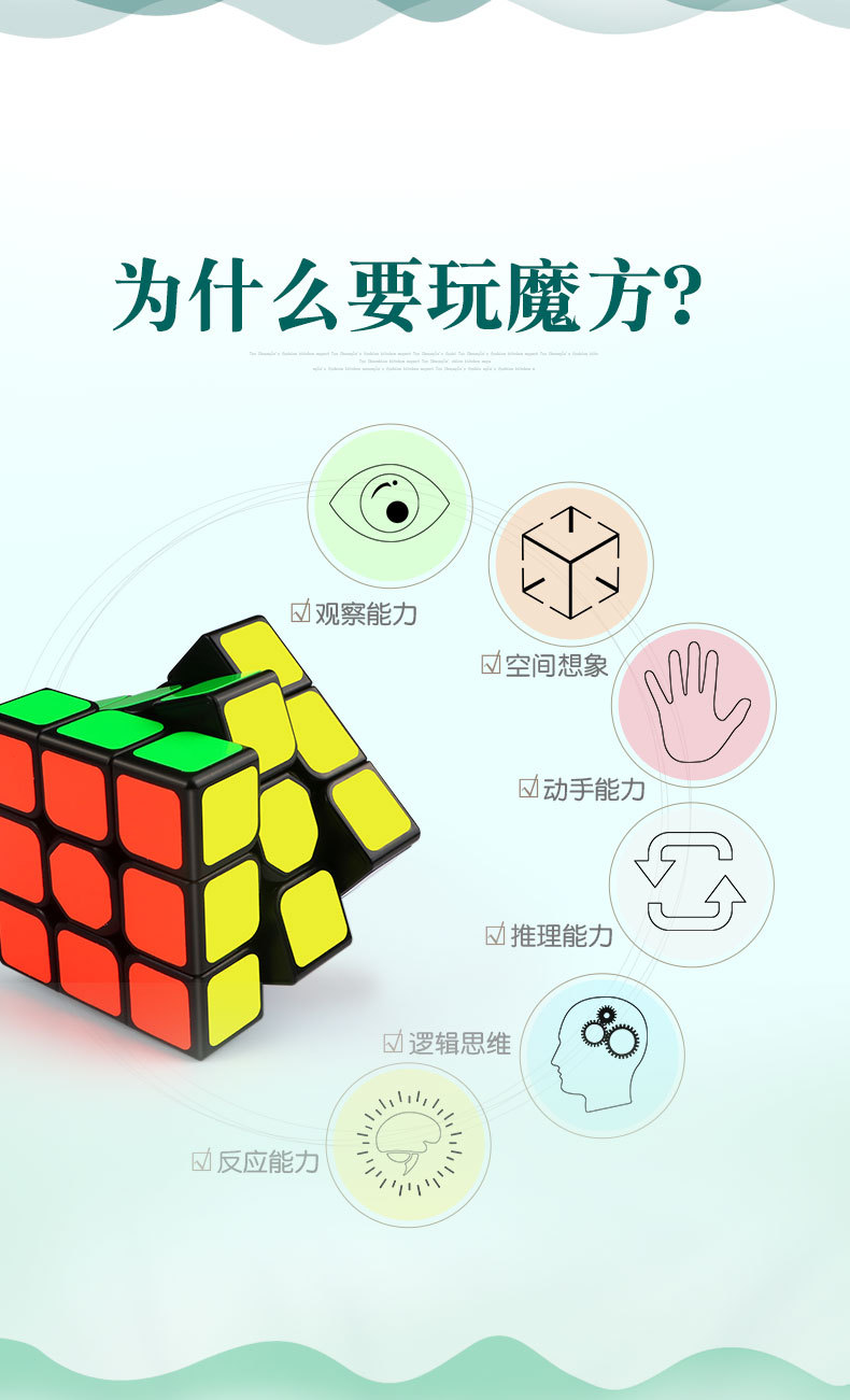 [Qiyi Magic Cube Set Sail Third-Order Rubik's Cube] Set Sail Wthird-Order 5. 6cm Speed Twist Competition Rubik's Cube Rubik's Cube