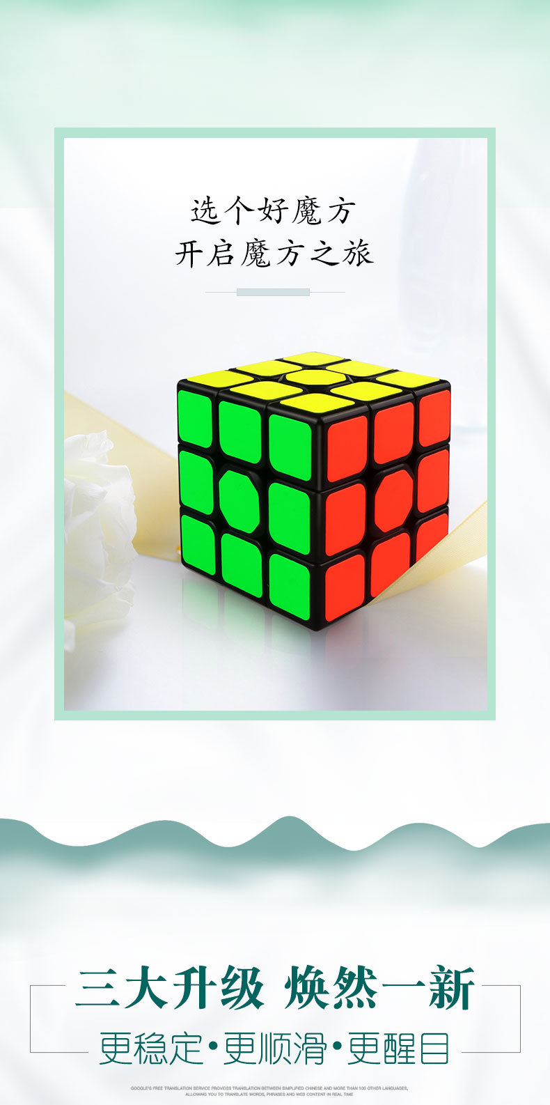[Qiyi Magic Cube Set Sail Third-Order Rubik's Cube] Set Sail Wthird-Order 5. 6cm Speed Twist Competition Rubik's Cube Rubik's Cube