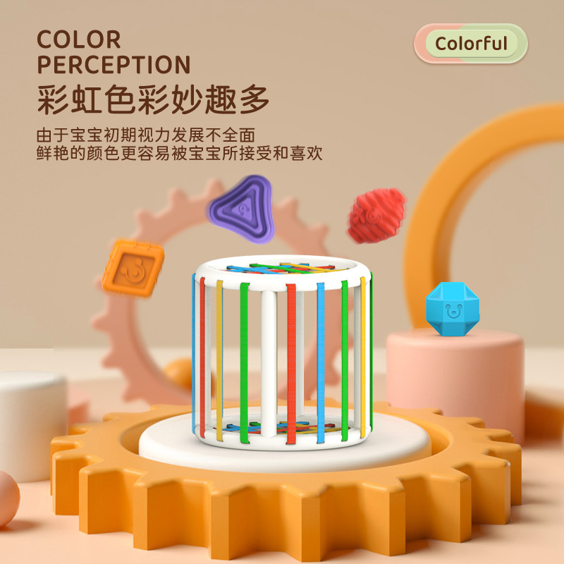 Infant Rainbow Selle Building Blocks Early Education Soothing Shape Color Cognitive Puzzle Toy Magic Cube Magic Cube