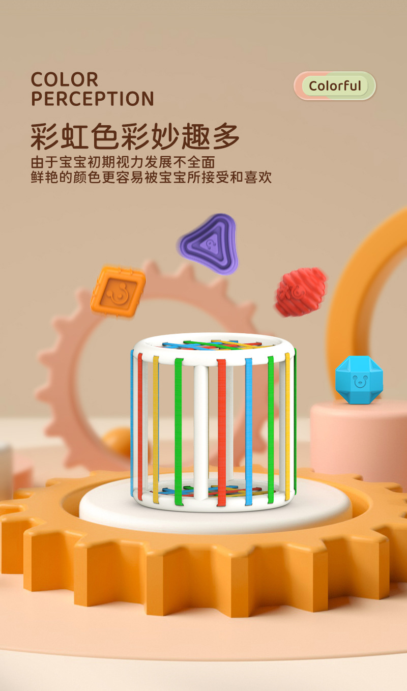 Infant Rainbow Selle Building Blocks Early Education Soothing Shape Color Cognitive Puzzle Toy Magic Cube Magic Cube Infant Rainbow Selle Building Blocks Early Education Soothing Shape Color Cognitive Puzzle Toy Magic Cube Magic Cube