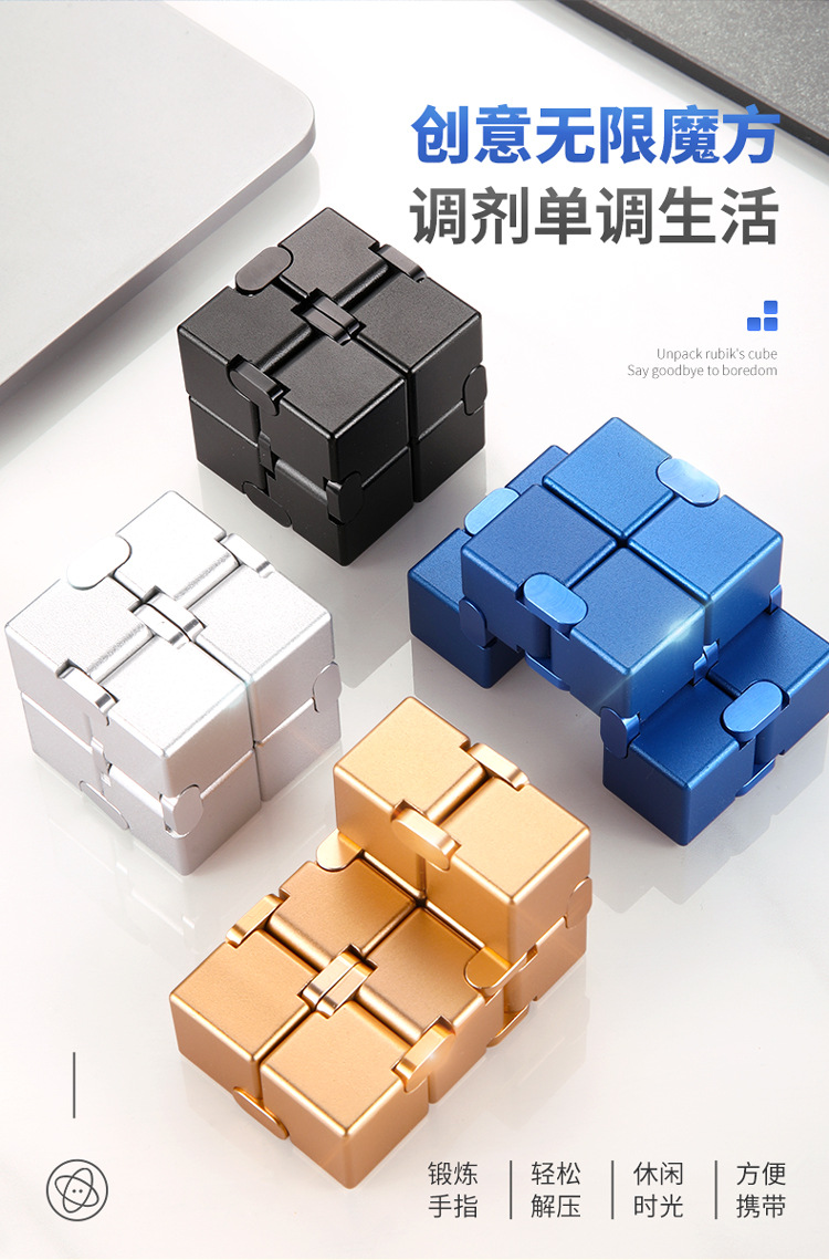 Magic Cube Tool for Pressure Reduction Decompression Toy Class Boring Adult Flip Alloy Finger Square Magic Cube Tool for Pressure Reduction Decompression Toy Class Boring Adult Flip Alloy Finger Square