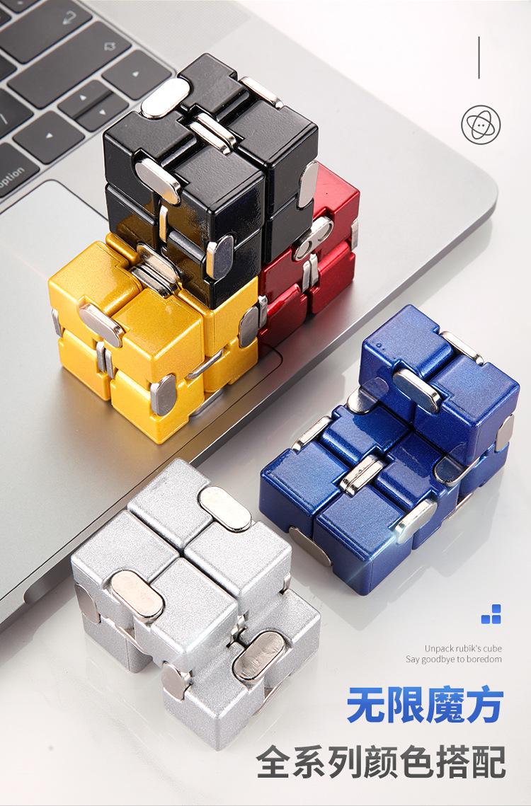 Magic Cube Tool for Pressure Reduction Decompression Toy Class Boring Adult Flip Alloy Finger Square Magic Cube Tool for Pressure Reduction Decompression Toy Class Boring Adult Flip Alloy Finger Square
